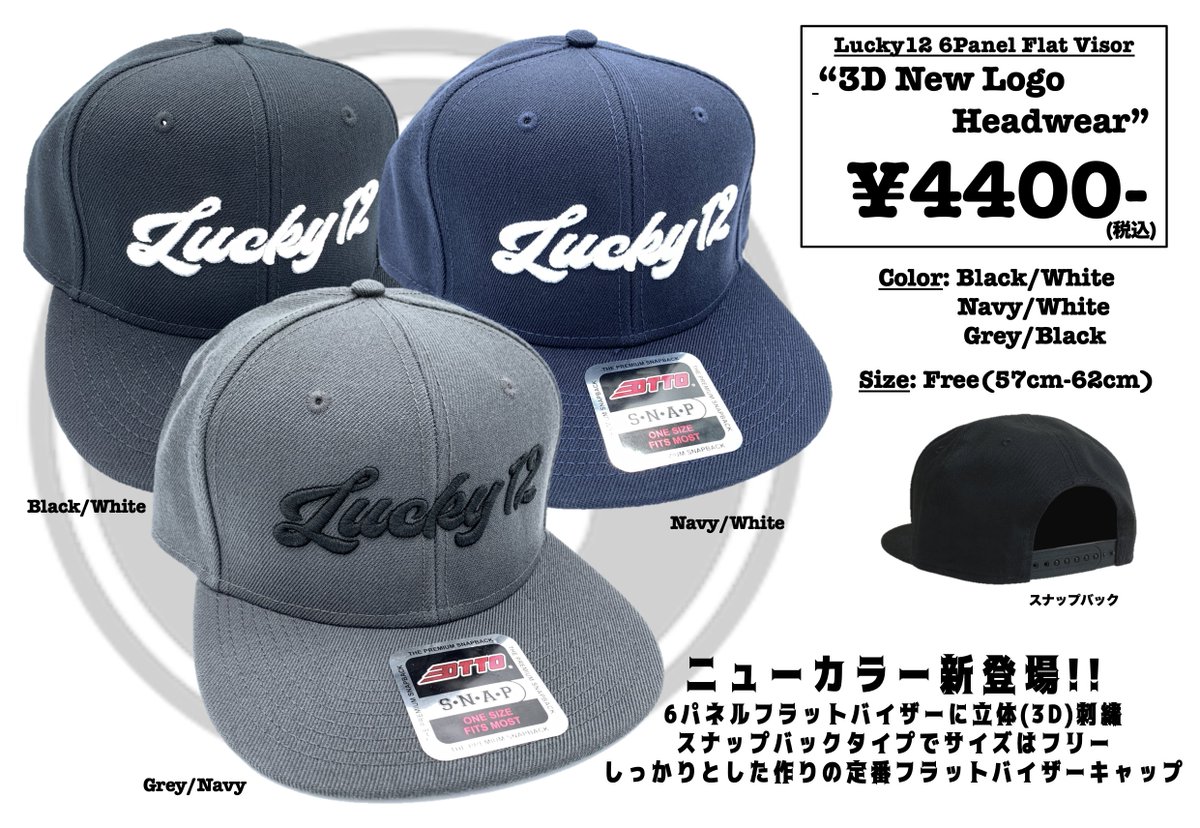 lucky12tony's tweet photo. 新型キャップ登場です!!
梅雨時までは雨で頭が濡れちゃうからコレってヤツです。初のネイビーなど新色も登場!
詳細は↓Click!!↓
https://t.co/bdhl6FrpQg
#lucky12
#flatvisor
#6panel
#OTTO https://t.co/JSdkPZsM3H