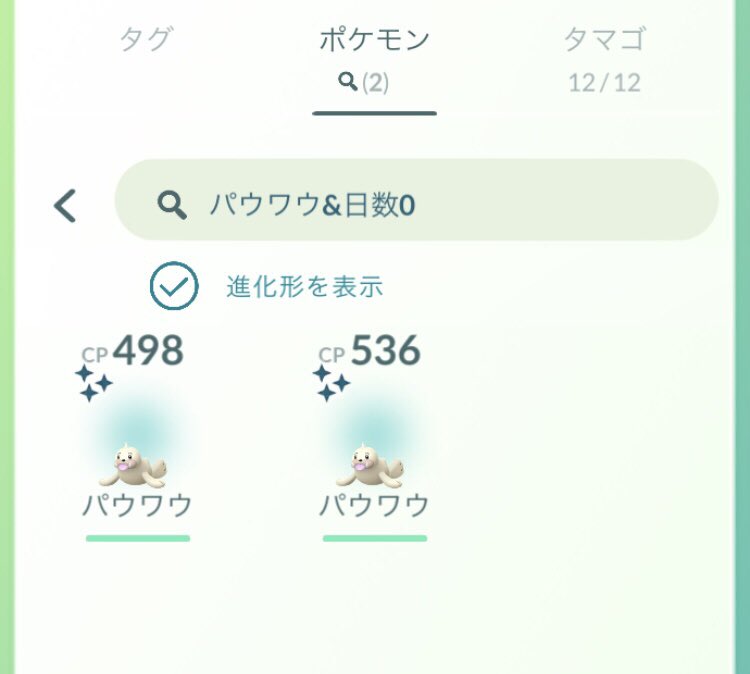 ぴよまる Merutan Merutanさん ありがとーう 私も持ってると思ったら初でした パウワウ11時 14時までだったので短かったですよね また次のチャンスがきたら狙いましょうヾ ヽ Twitter ぴよまる Merutan Merutanさん ありがとーう 私も持ってると思ったら初でした パウワウ11時 14時までだったので短かったですよね また次のチャンスがきたら狙いましょうヾ ヽ Twitter