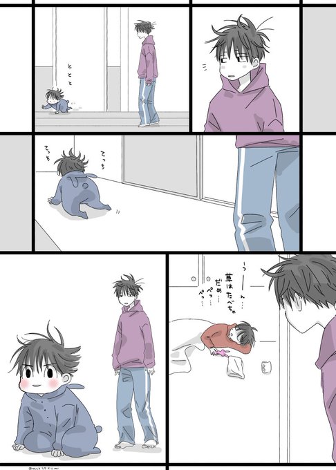 2500km🍙(@mck25kum) さんのマンガ一覧 : リツイート順 : 19ページ目