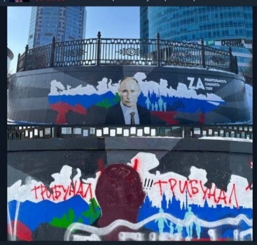 Fedorov37722172's tweet photo. 😏 Глас народа против казённого патриотизма. В Екатеринбурге, так сказать, улучшили «патриотическое» граффити с изображением Путина, нанесённое в центре города (которое коммунальщики почему-то не стали закрашивать, как они привыкли). Как вам креатив? https://t.co/o1HzlNNlZx