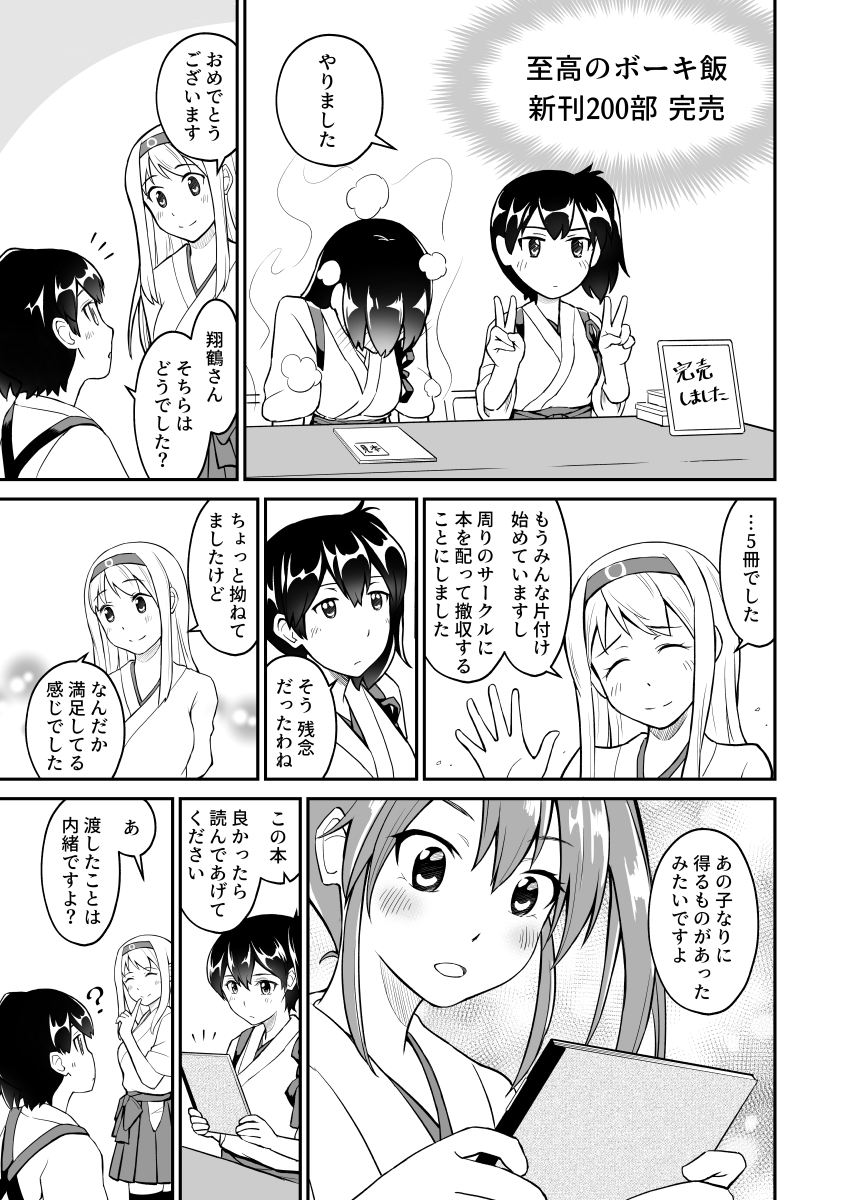 続きです。(2/2) 