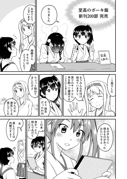 続きです。(2/2) 