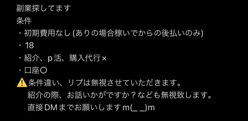 iku082617's tweet photo. #副業探してます https://t.co/8r6U5Fwqat