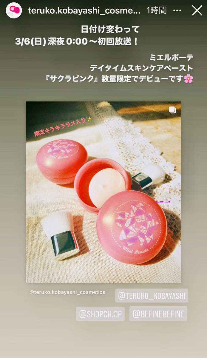 Teruko53231954's tweet photo. 今夜のおわり⁉️0時から始まる
ショップチャンネル24時間❣️^o^ https://t.co/2Ir9jRvVJB