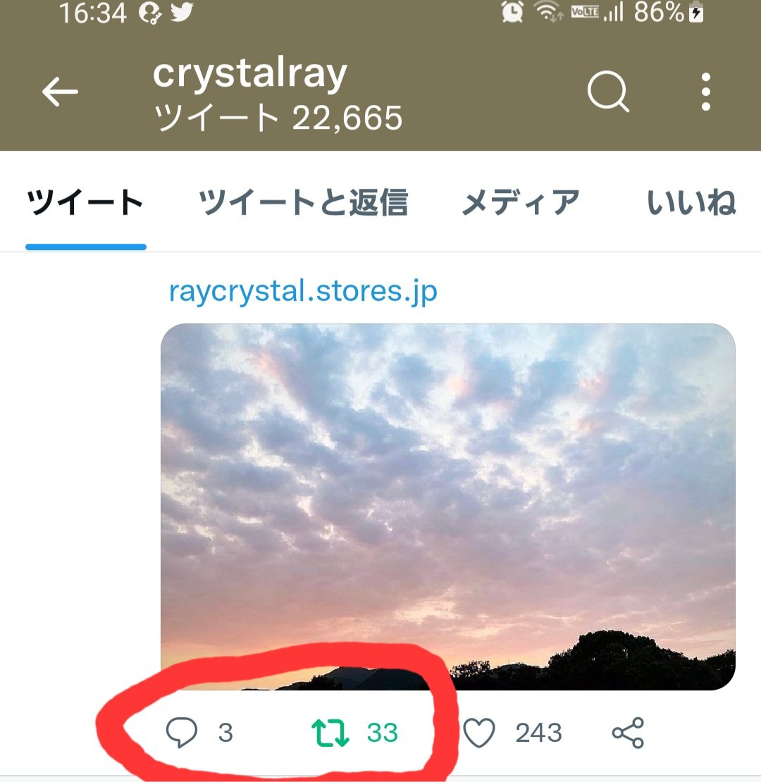 raphael11118's tweet photo. @crystalray7777 いつもありがとうございます✨
だいすきなcrystalrayさん
同日に二回もエンジェルナンバー見れて幸せです🍀🌈
ありがとうございます✨
幸せの奇跡受け取ります☺️
#crystalray https://t.co/3ssS7TjBRY
