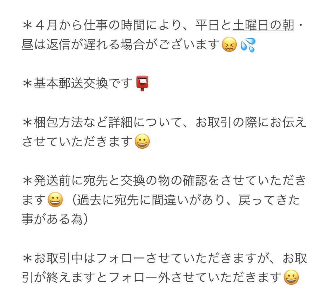 ㅇㅅㅇ tweet media