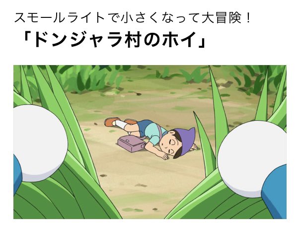 A List Of Tweets Where 荒ぶる神々馬場 ドラえもん伝道師 Was Sent As ドラえもん 1 Whotwi Graphical Twitter Analysis