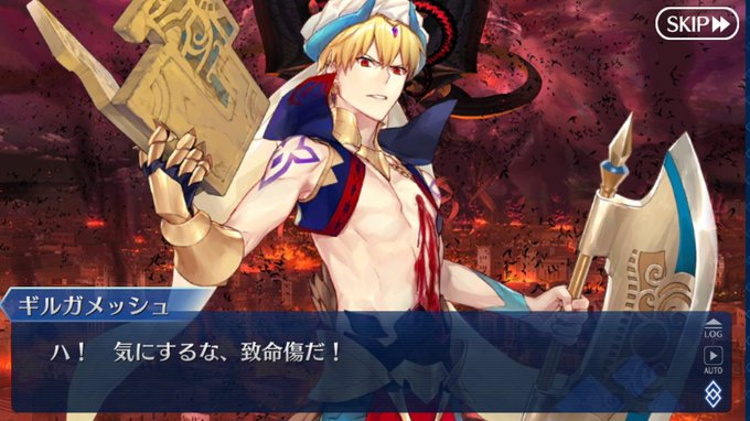 ギルガメッシュのtwitterイラスト検索結果 古い順