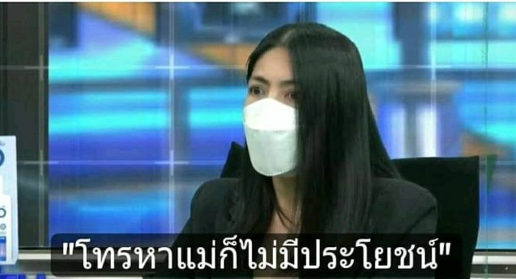 hying_116's tweet photo. สาระแน ไม่เชื่อ กูนัก เป็นไงละ
หมากันทั้งประเทศ🤣🤣

#อีจัน  #แตงโมตกเรือ 
#แม่แตงโม #หอนกระแส https://t.co/UBWSSC6NU0