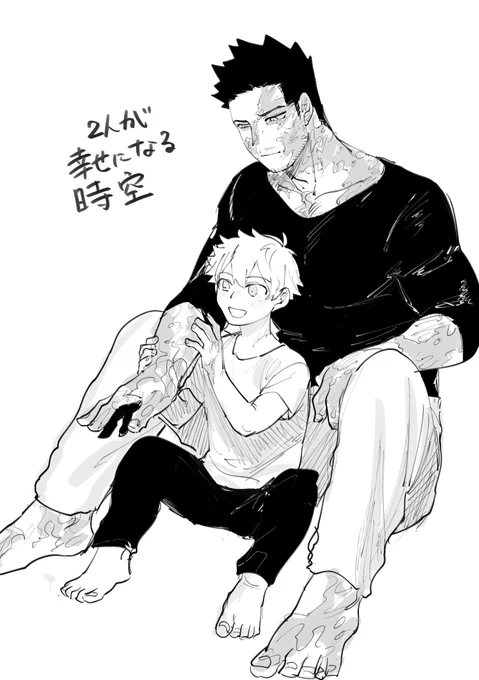 だえん 