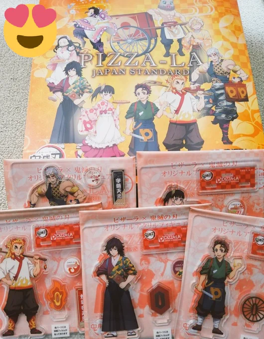 ピザコラボのコンプセットを店舗受け取りしてきました✨ 