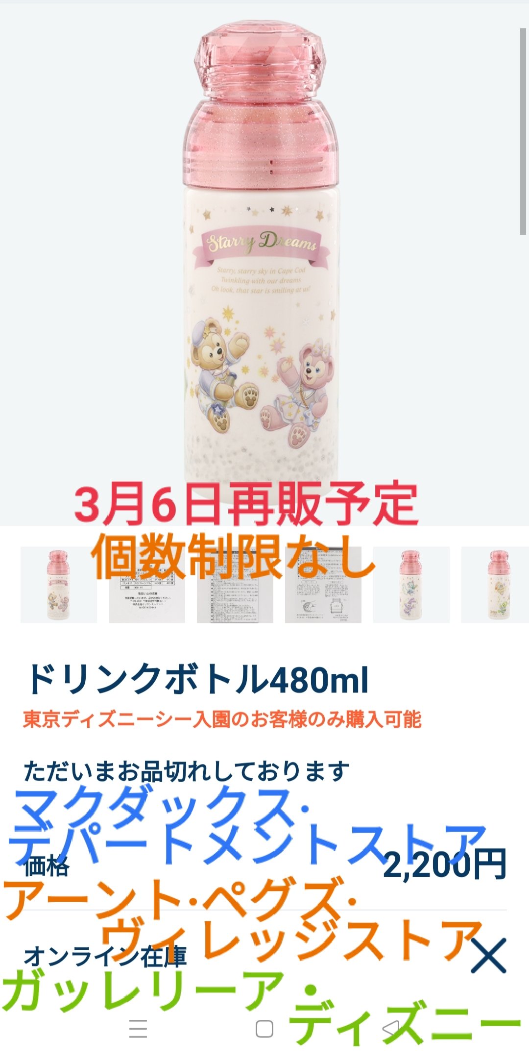 Tdr ディズニー ぷらん Disney Tdr Plan Twitter