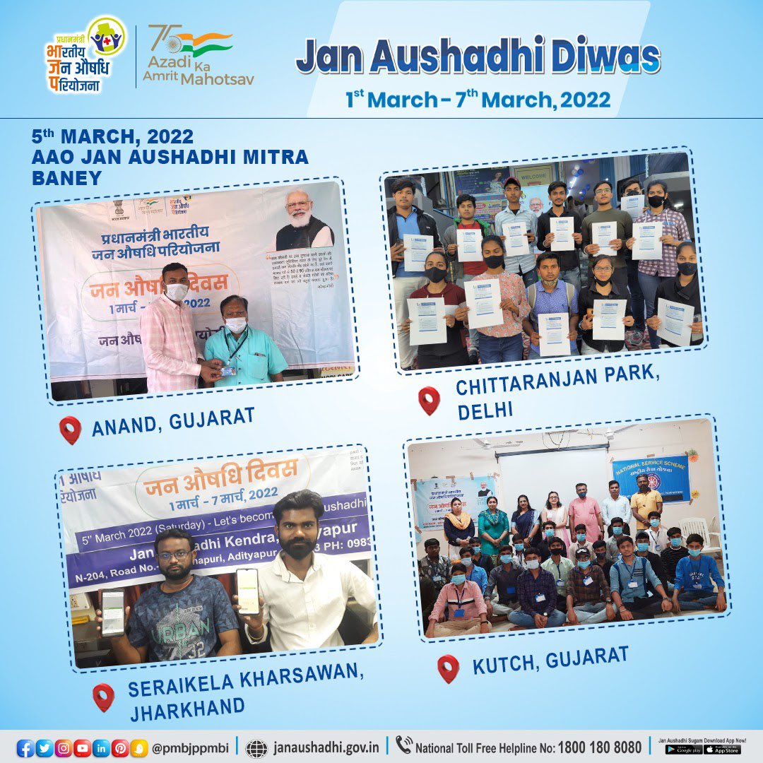 pmbjppmbi's tweet photo. During the Celebration of Jan Aushadhi Diwas 2022, PMBJP organized Aao Jan Aushadhi Mitra Baney as volunteer across the nation to help citizens in distress to educate and guide about the benefits of Jan Aushadhi generic medicines.

@AmritMahotsav 
#JanaushadhiDiwas2022 https://t.co/Niu6NXAI0t