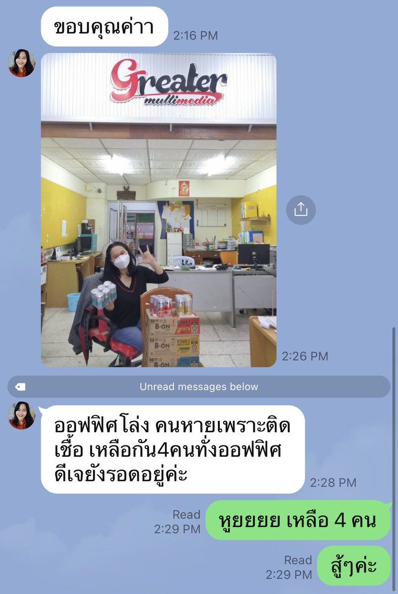 p_pimsri1's tweet photo. ส่งน้องยู ไปที่ปัตตานีเมื่อเย็นวันพฤหัส น้องยูถึงปัตตานีอย่างปลอดภัย อย่างไว เร็วมาก!!!!
@peckpalit
B-ON by Unif
#ItsTimeToBeOnGOODDAY
#ItsTimetoBeOn
#เป๊กผลิตโชค
#PeckPaLitChoke https://t.co/ddth3dnrwB