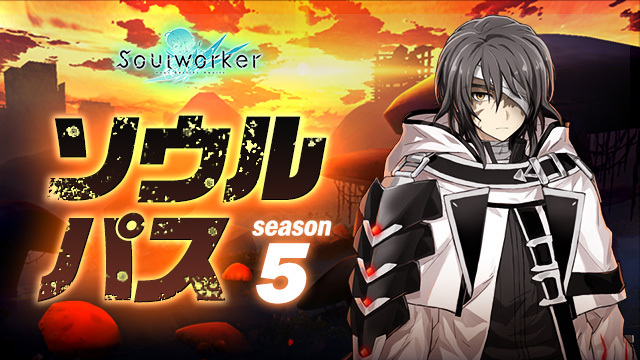 ソウルワーカーのtwitterイラスト検索結果