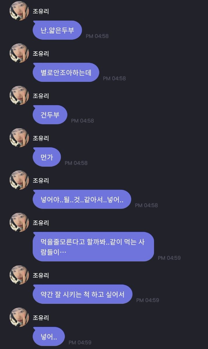 조댕 (이제안녕 들으세요.) tweet media