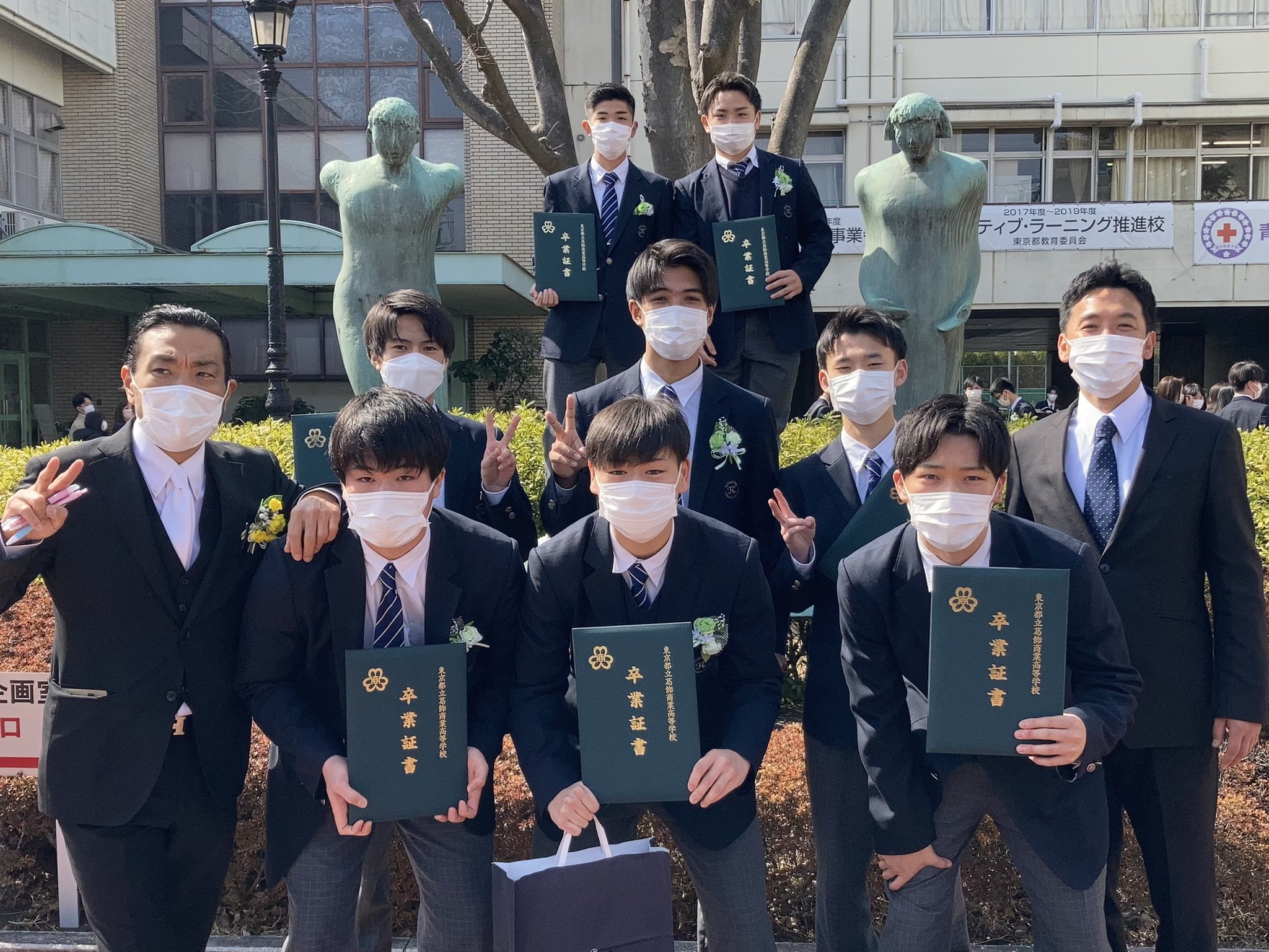 葛飾商業高等学校制服