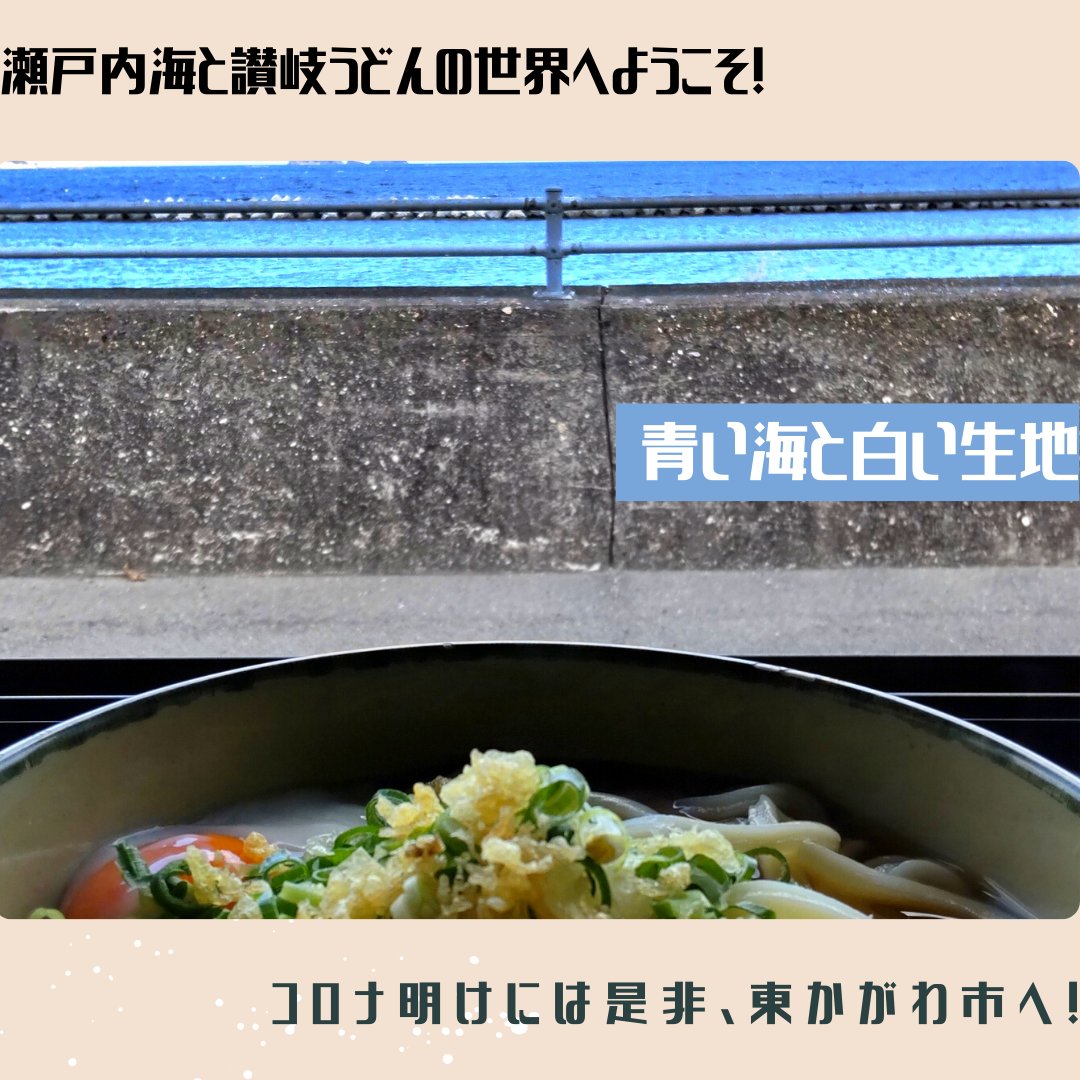 ichiro0610's tweet photo. Digitable Town無事に終了。web解析士協会様、わくわく課様には心から御礼申し上げます。ありがとうございました!
そして、3回シリーズは終了しましたが、商工会さん、web解析士協会さんとの3者連携は2022年も継続していきます!
私はCanvaの修行も継続したいと思います。。。
#digitable https://t.co/aoCBdQ8ZRF