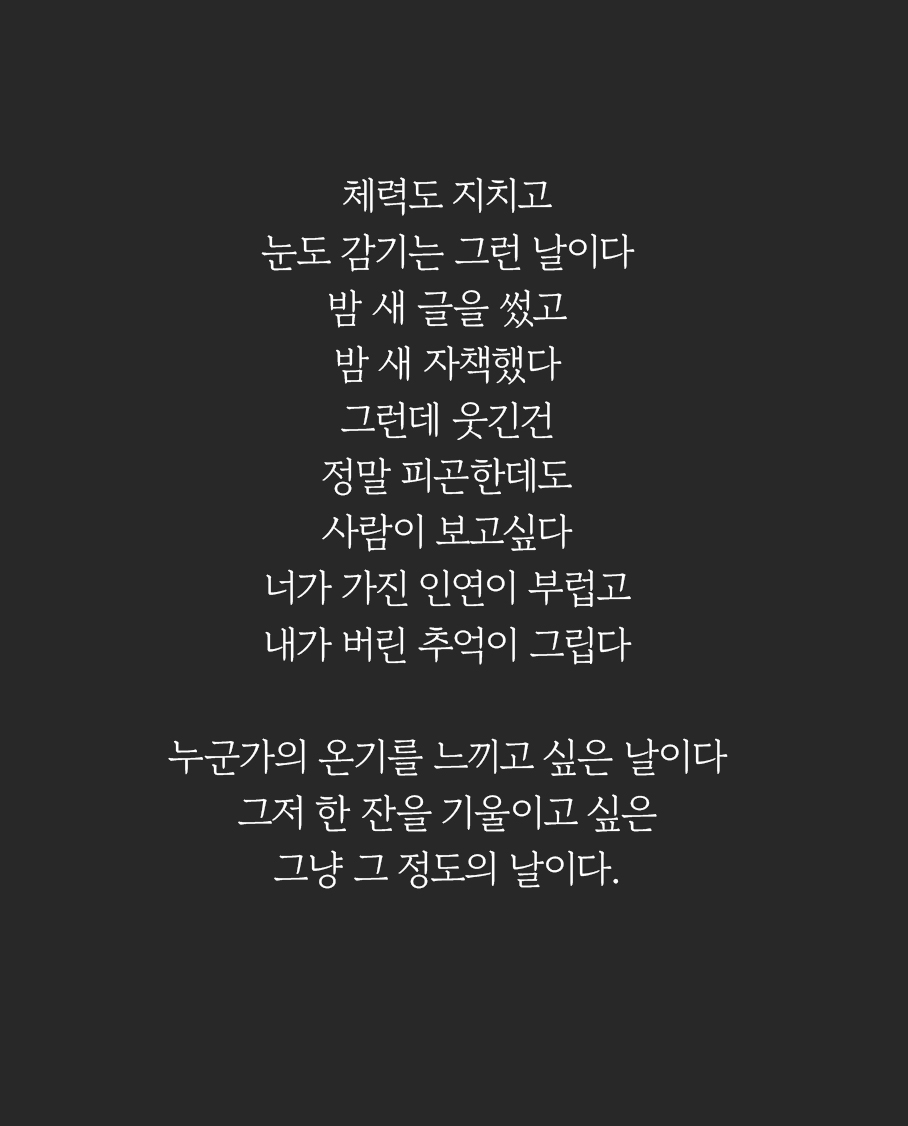 aroana_kdi's tweet photo. 오픈씨 오픈 기념으로 6일 20시까지 아래 작품 에어드랍 이벤트 진행합니다.
1.팔로우
2.리트윗
3.친구 2명 태그
4.댓글에 카이카스 주소

저는 글작가로 저의 생각들을 NFT로 발행하고 있습니다.
많은 관심 부탁드립니다!

#nft #NFTCommunity #NFTGiveaway #NFTdrop https://t.co/EWFEnf6kyA