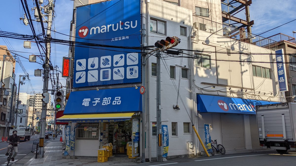 JP_JN3FHE's tweet photo. 大阪 日本橋のパーツショップ。
毎月末にQSLカードをJARLに転送してくれます。
ポストは店内1階の右側奥にあります。
#大阪日本橋、#QSLカード、#marutsu、 https://t.co/opGsYgBZF8