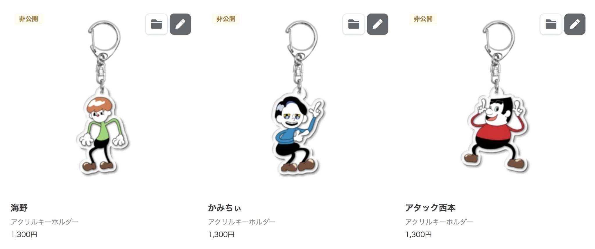 ジェラードン グッズ まとめ売り かみちぃ アタック西本 アクスタ ステッカー ジェラードン グッズ まとめ売り かみちぃ アタック西本