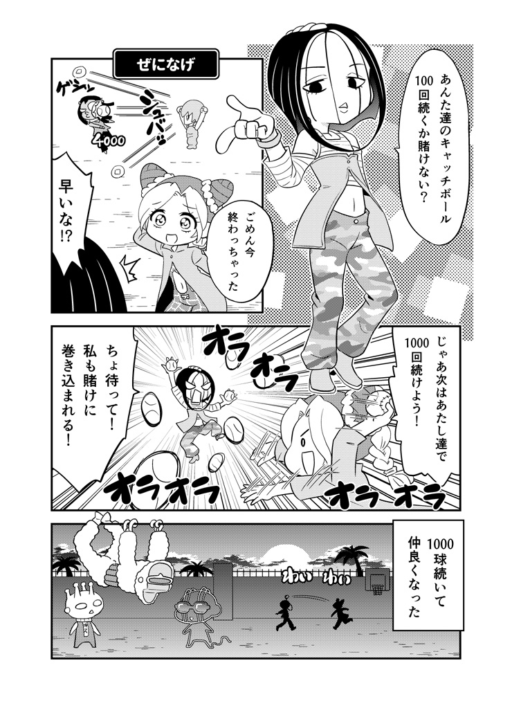 じょりーんの9 #漫画 #ジョジョの奇妙な冒険 https://t.co/YErXnog316 