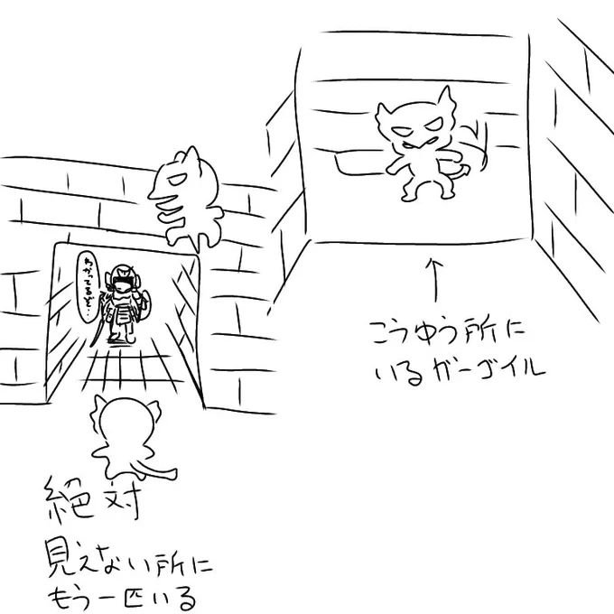 エルデン知見 