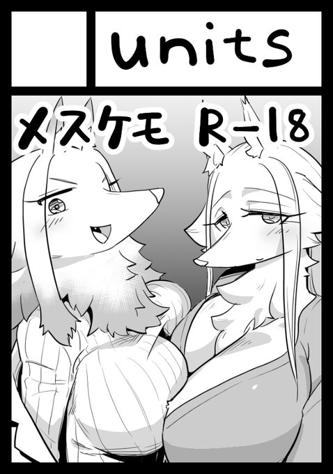 コミケ100に申し込みました 