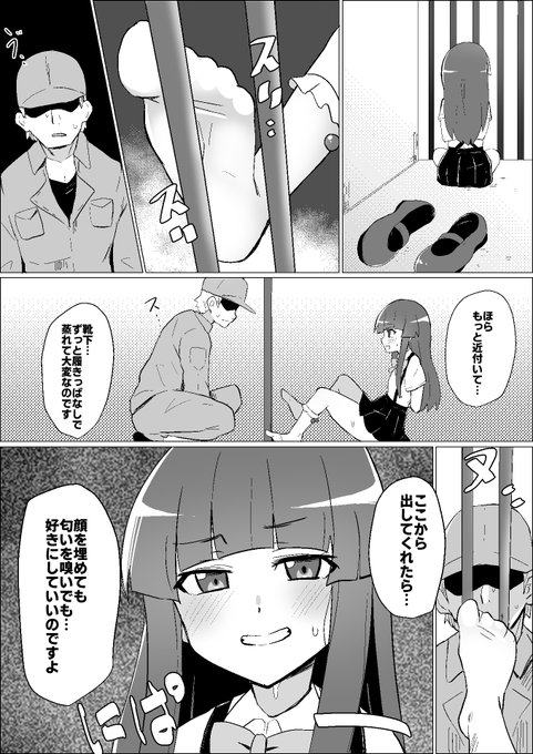 2,3 https://t.co/qx8dPZtfdR 