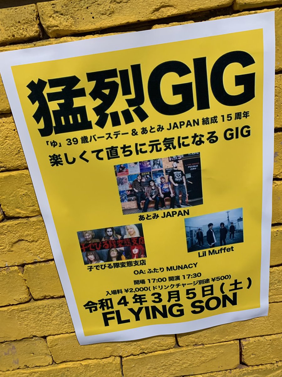Ritty_RPD's tweet photo. 参戦 https://t.co/KWftSBpQwj