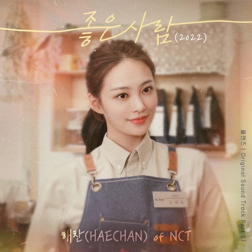 NCT127Union's tweet photo. HAECHAN’s OST ‘Good Person’ will be released in 45 minutes! Use the key phrase and hashtags below to share your excitement!

HAECHAN OST OUT NOW
#HaechanFirstOST
#HAECHAN_GoodPerson 
#해찬이에게_좋은사람 https://t.co/m5diXsRMwu