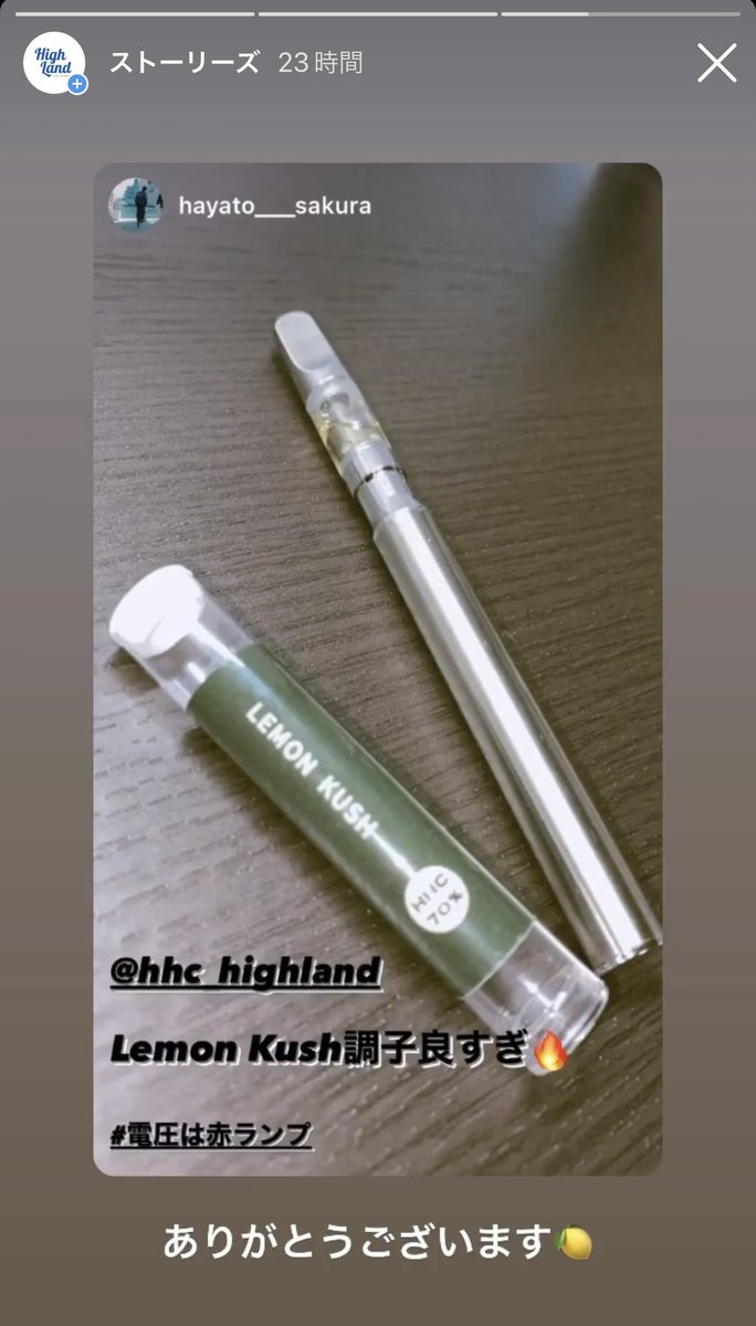 HHC_Land's tweet photo. Lemon Kush好評です✨
#HHCリキッド https://t.co/WDC9Q0muLp