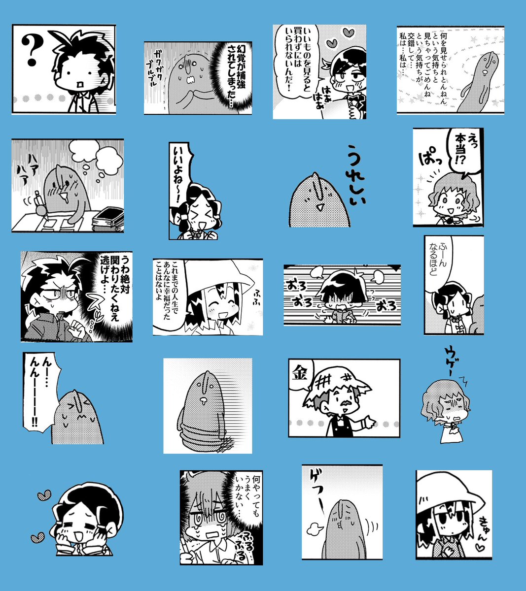 ハニえもんのLINEスタンプの需要があるらしいので切り抜いてみたけどどうなんだこれ わからん
ご意見あったらください 