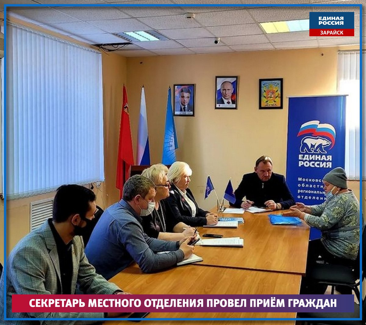 ☑️ Очередной прием населения по личным вопросам провели секретарь местного отделения партии «Единая Россия» Виктор Петрущенко и руководитель фракции партии Елена Белкина.  Заявители обращались по различным вопросам, волнующим их. Среди важны –… t2p.pw/2tCOQNXUkn
