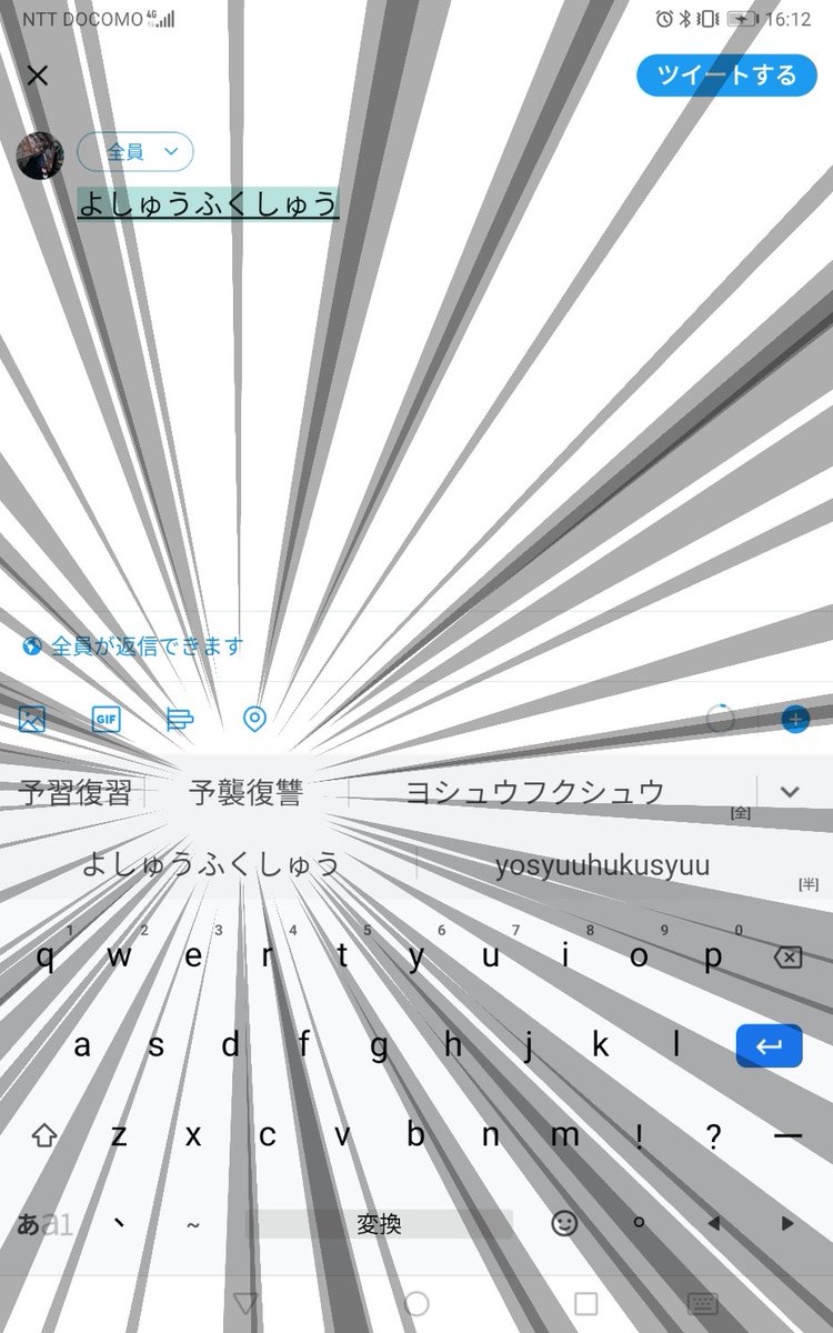 へるのび太　Next　？？？ tweet media