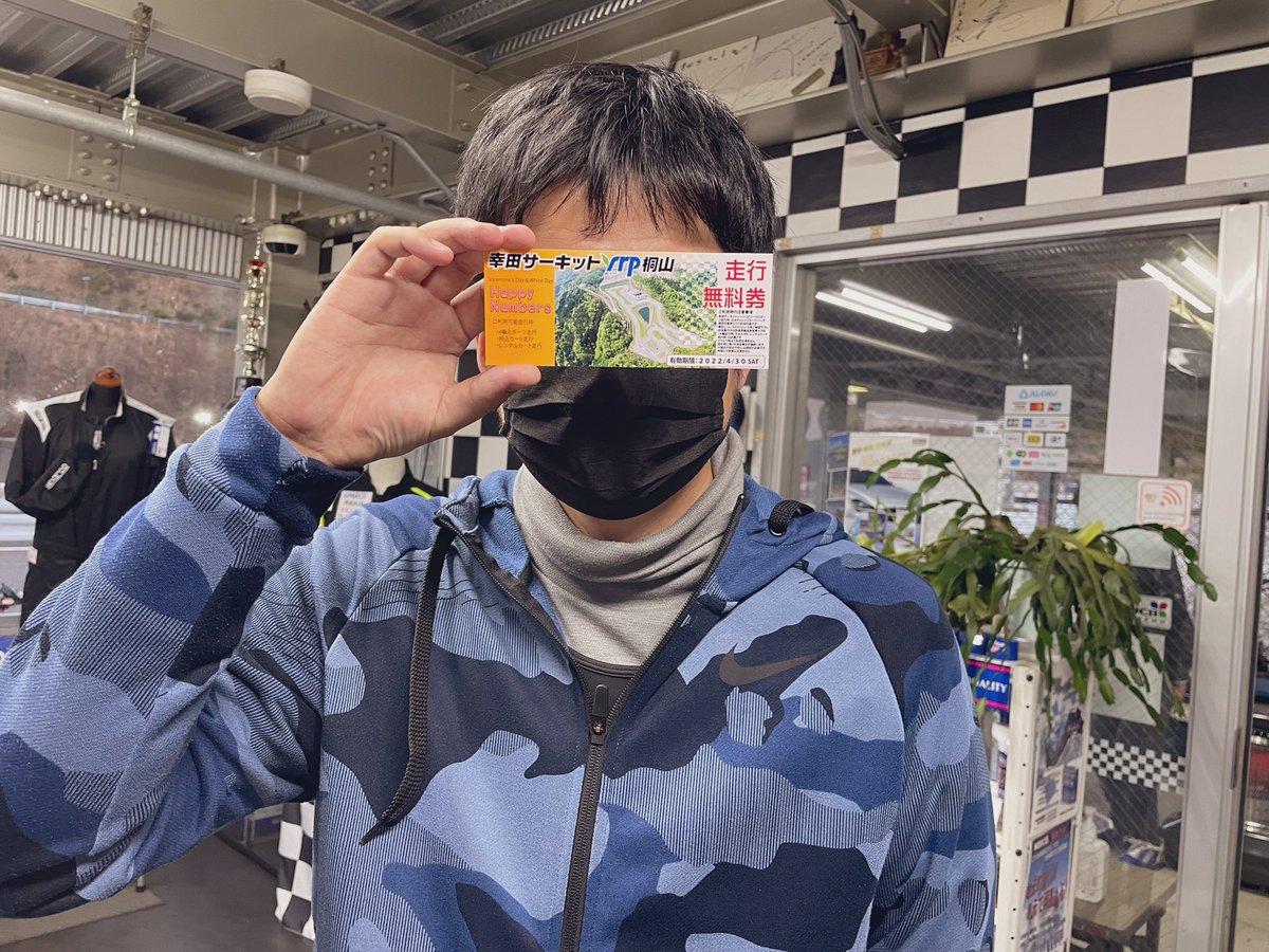 kota_circuit's tweet photo. パンパカッパーン🎉🎉
『#HappyNumbers』またまたゾロ目4ケタ当選🤩
またしても楽○カードマンみたいな感じで撮らせていただきました💓
おめでとうございます❣️今月2022年3月15日(火)まで開催中 #バレンタインデー #ホワイトデー #テツコ より https://t.co/WLUk70j2q8