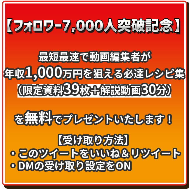 Take Ae Ae Take Twitter