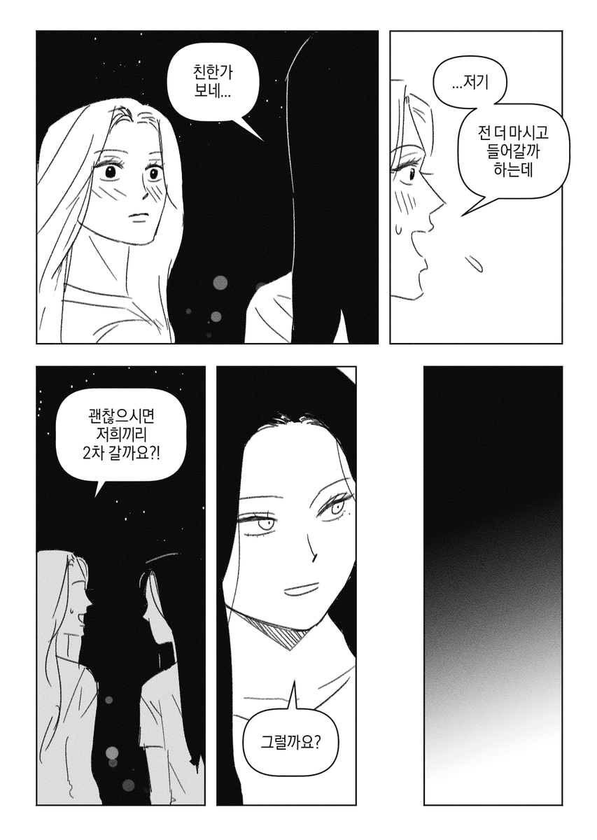 zzangyoonseo's tweet photo. 센챌 (3/9) https://t.co/T1uA44Adrw
