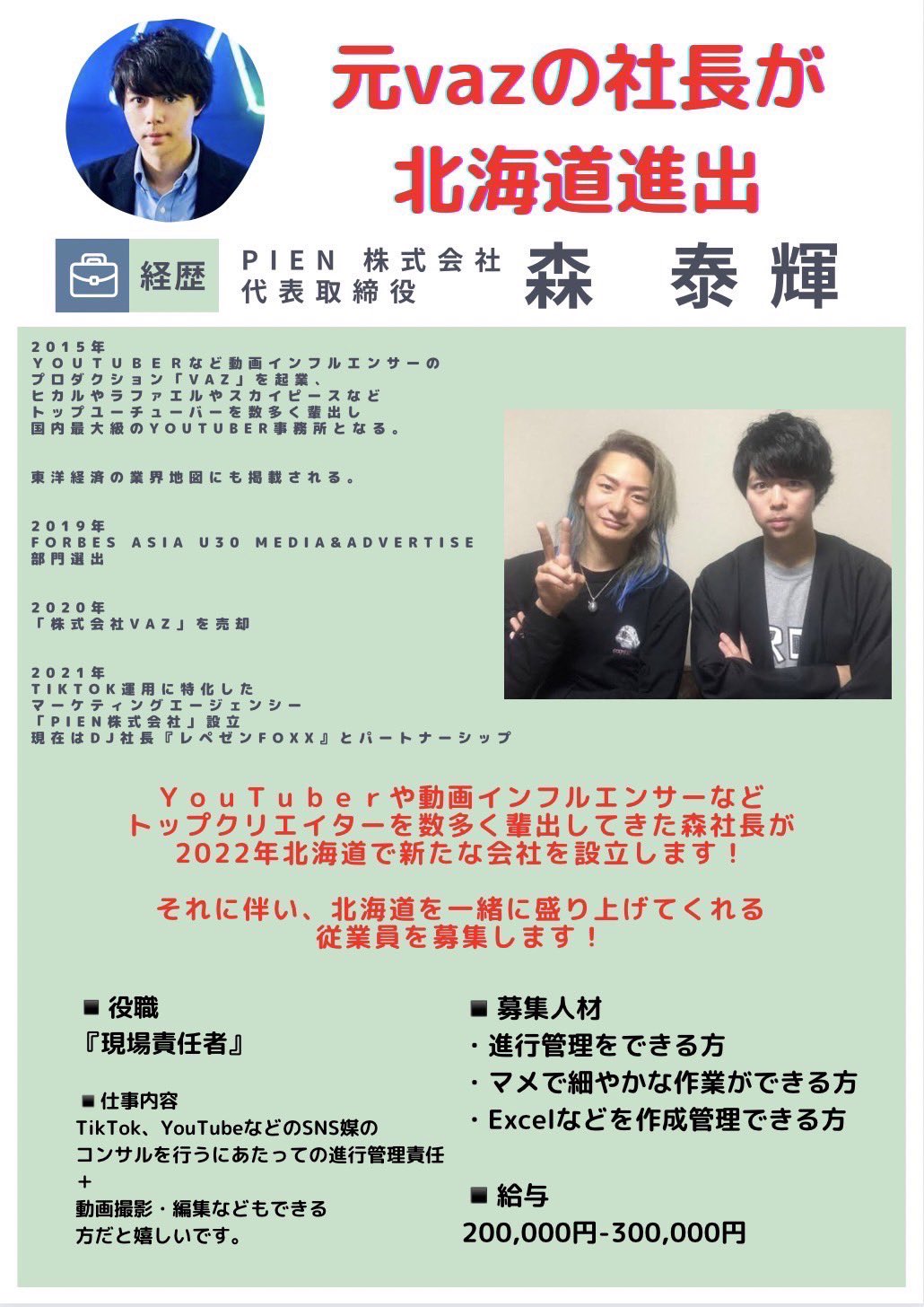 高橋 かずや (@kntys_2009) / X