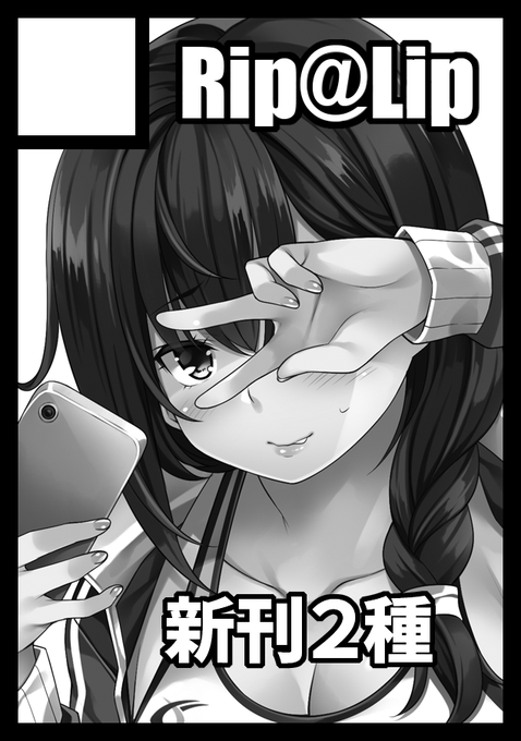 C100申し込みいたしました!✨
新刊2冊頑張ります～!👀🦾
(その前にコミ1) 