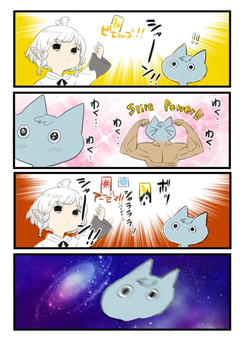 固定日記 
