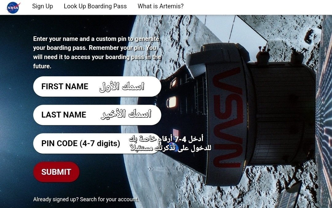 أصدقاء الفضاء! 🛸🌌

يمكنكم الآن إرسال أسماؤكم إلى القمر والتي ستذهب في الرحلة الجديدة "Artemis" الفضائي والمشابه لبرنامج "Apollo" 🚀👨🏻‍🚀

سيكون اسمك مسجل على ذاكرة تخزينية مرافقه للمركبة، وستكون "Artemis I" هي الرحلة التجريبية الإستكشافية الأولى لهذا البرنامج 🌕🚀