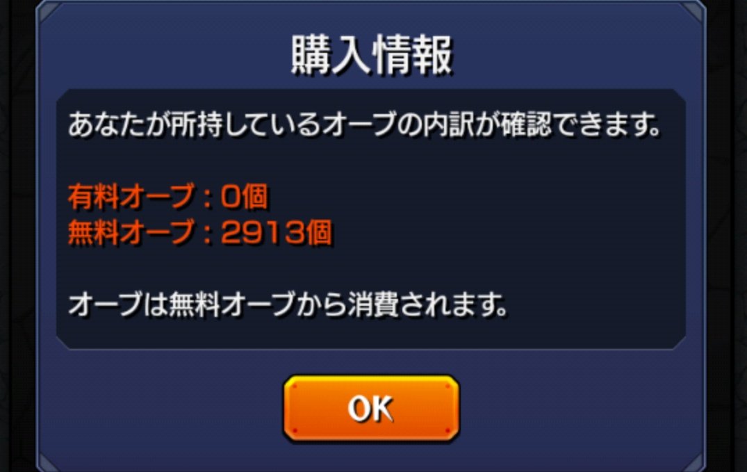 tyokin_orb's tweet photo. 開始│ 1979
先週│ 2860
追加│    +51   累計追加│+932
消費│     −0   累計消費│  −0
現在│ 2911

昨日投稿予定だったものです
画像は今日撮ったものなので2個多いです

#モンスト #オーブ #オーブ貯金 #1年計画 https://t.co/nl9WVTkxhJ