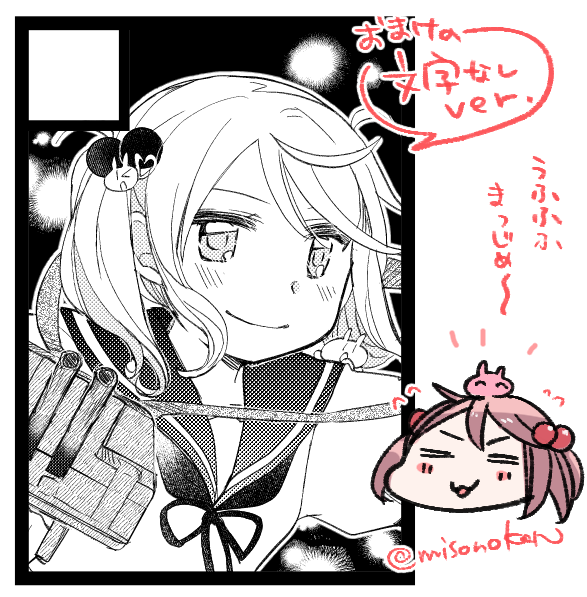 サークルカット描いてる時が一番楽しい。ので可能な限り新しく描いております。良い顔が描けた気がする。多分。一応文字なし版はこんな感じで。

多分カットで改グラなかったと思うんだけどどうだったかな…多分なかった、と思う レアです。 