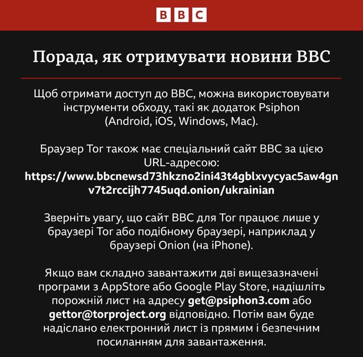 How to access BBC News in Russia: