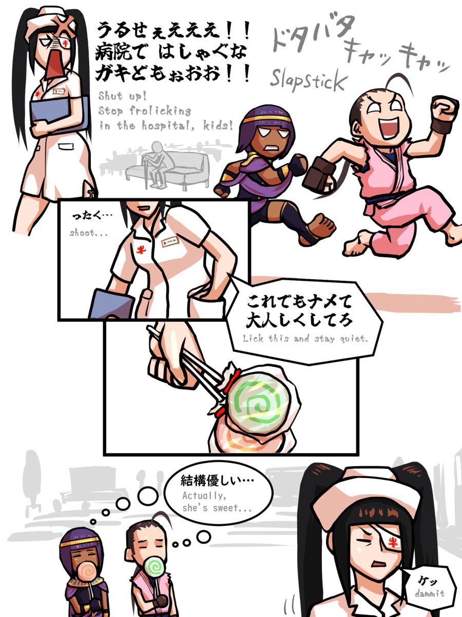 【一日一お絵かき_64日目】ナースジュリ_Nurse Juri
#SFV #スト5 #JuriHan #ハンジュリ #漫画 #マンガ #comic #格ゲーキャラ描こうぜ 