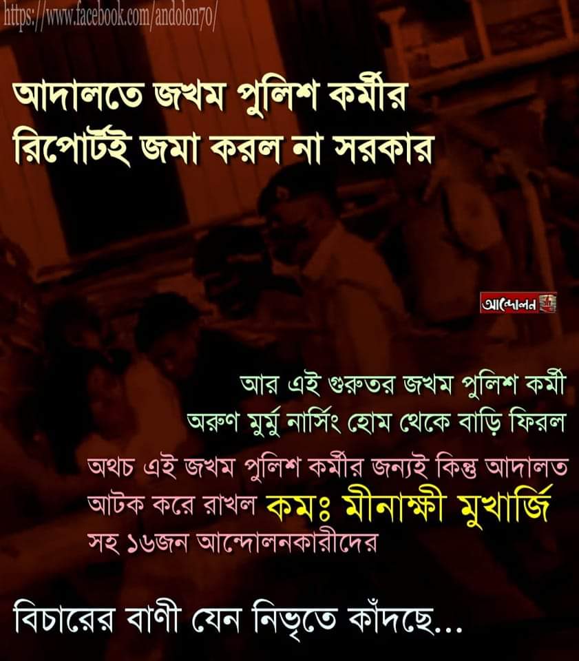 Dr.Sujan Chakraborty tweet media