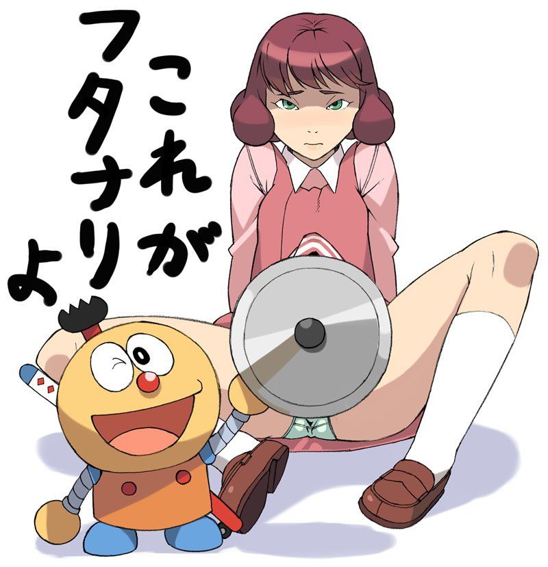 コロ助なり choposk334 コロ助ナリ #キテレツ大百科