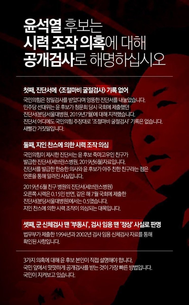 winterquenn's tweet photo. @sm5newimp 9일 다 때거지로 몰려 나올 것입니다 
중도층 밭갈이용 짤 공유 드려요!! https://t.co/MUA22BqFdB
