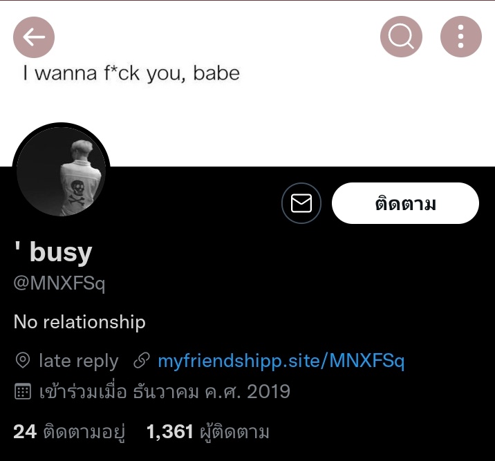 รีพอร์ตได้รีพอร์ตเถอะ อุบาดอะ เอาดิสศิลปินมาทำแอคแบบนี้